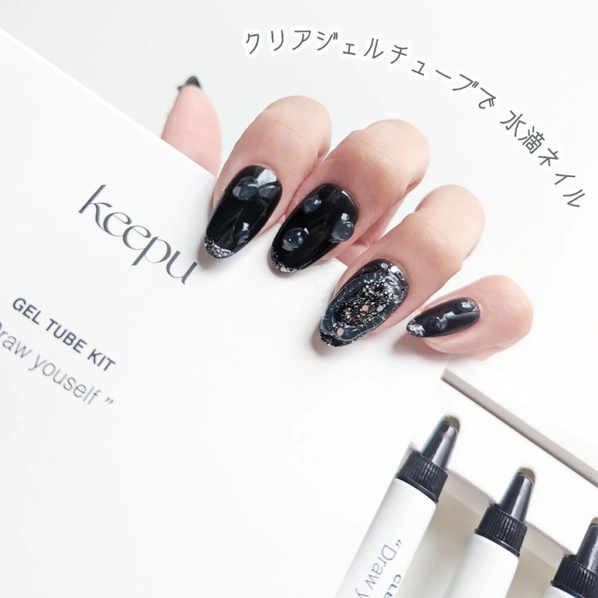 #セルフジェルネイル,#水滴ネイル,#ドーナツネイル,#3Dネイル,#ジェルネイル,#韓国ネイルのネイルデザイン