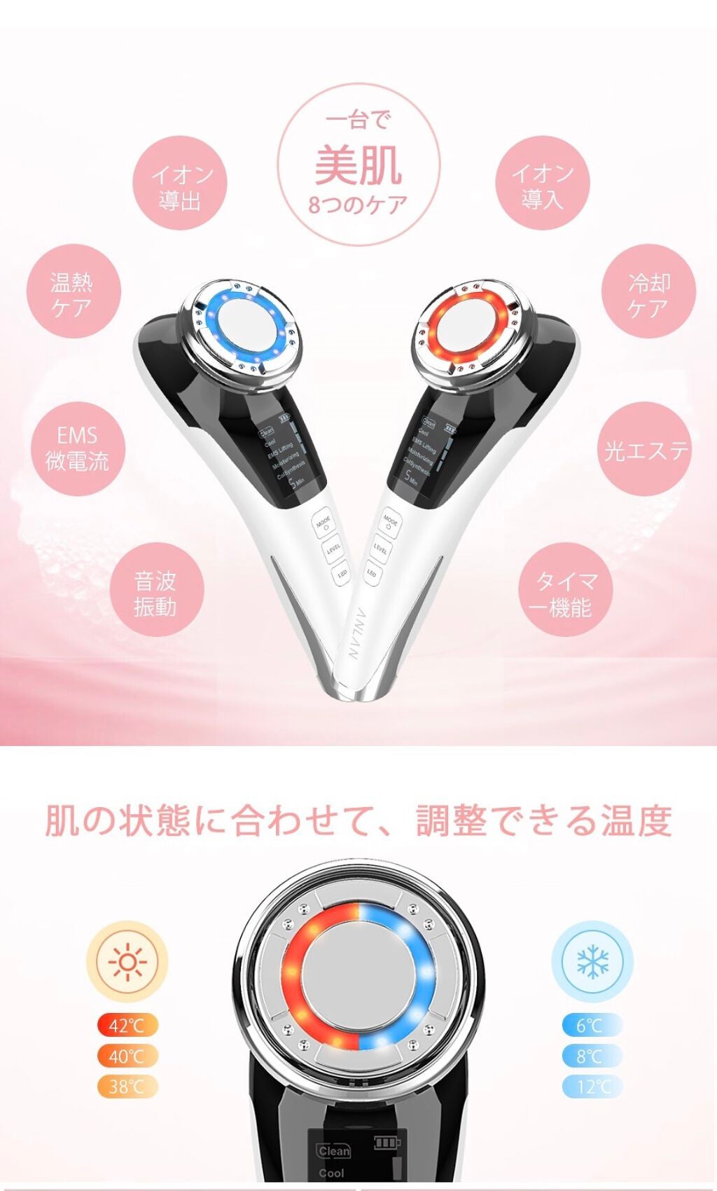 多機能温冷美顔器/ANLAN/美顔器・マッサージを使ったクチコミ(2枚目)