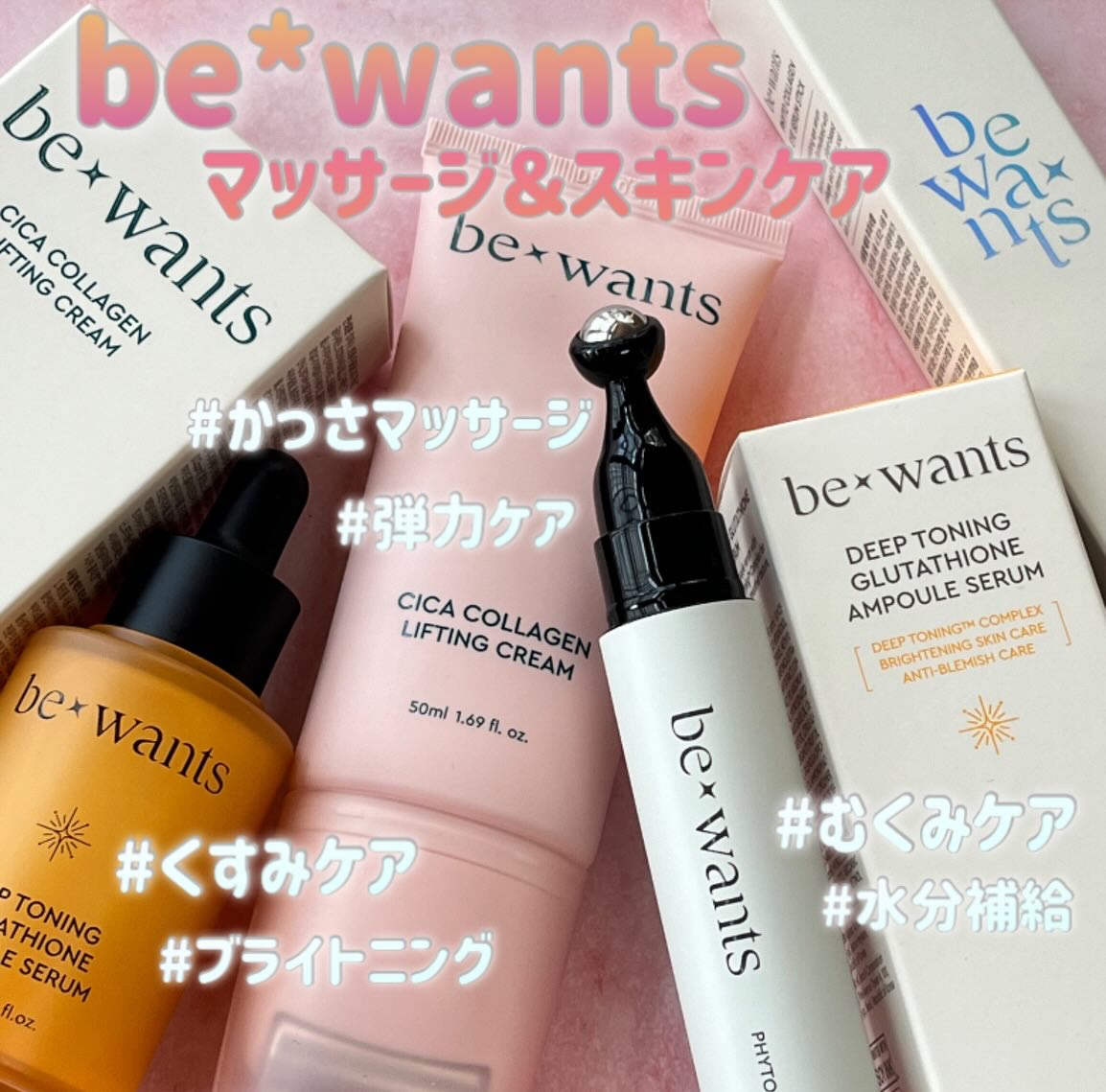 フィトコラーゲンアイセラムスティック/be wants/アイケア・アイクリームを使ったクチコミ（1枚目）