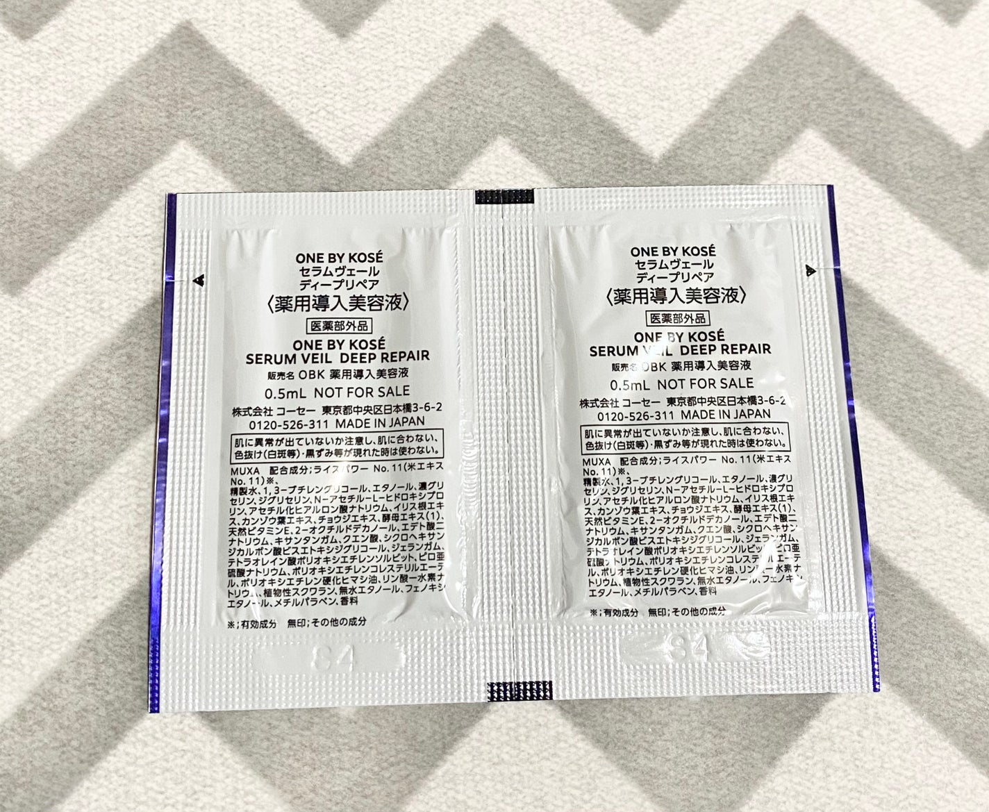 セラムヴェール ディープリペア/ONE BY KOSE/美容液を使ったクチコミ(2枚目)