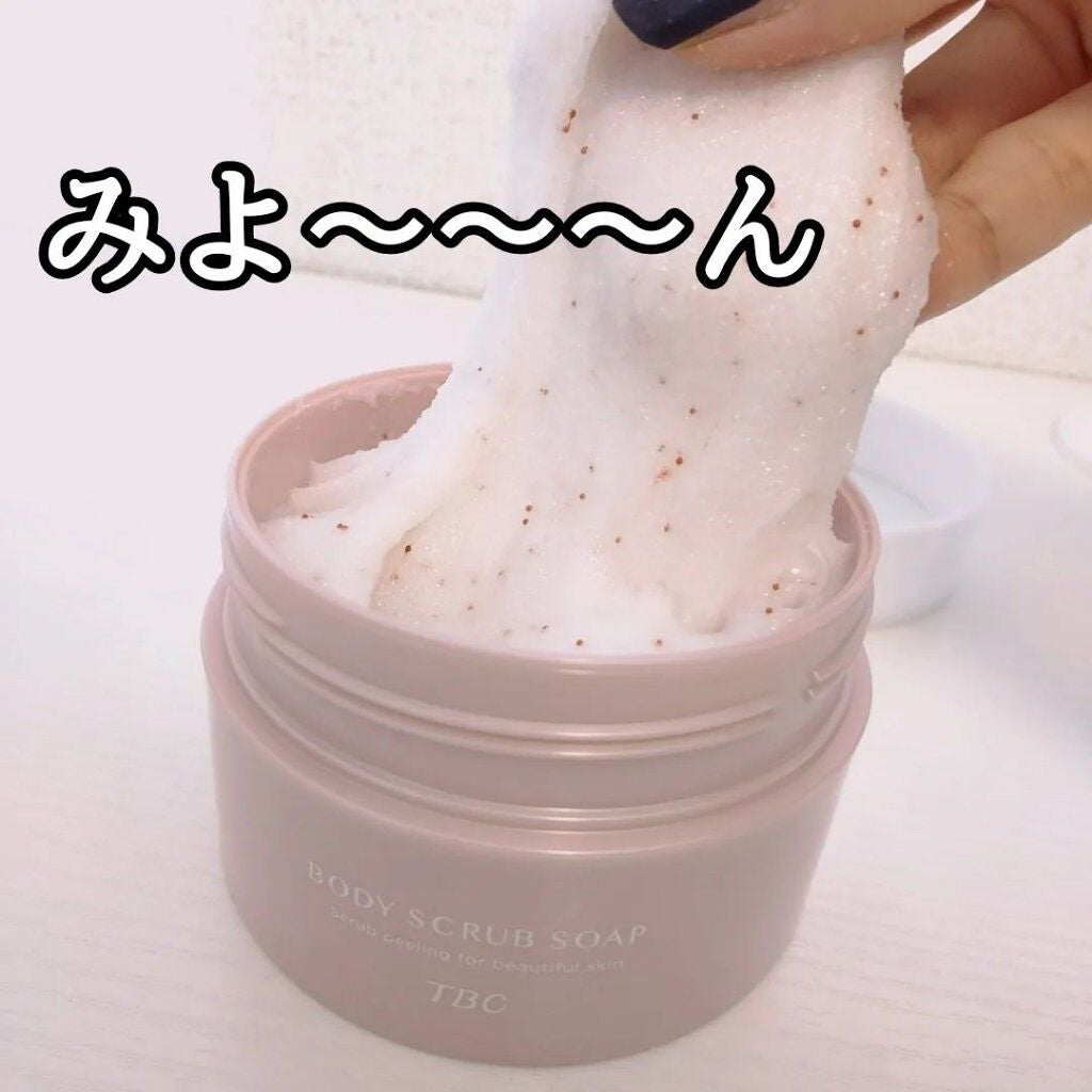 ボディスクラブソープ/TBC/ボディスクラブを使ったクチコミ(6枚目)