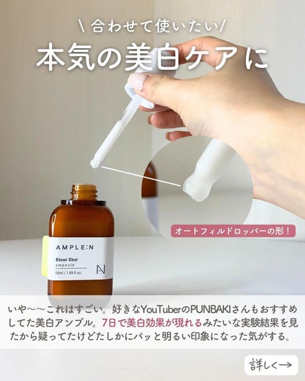 らな ♡ 韓国スキンケア / 韓国コスメ on LIPS 「他の投稿はこちら→@lana__cosme今回はAMPLE:N..」(6枚目)