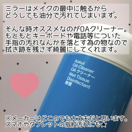 10倍コンパクトミラー/ロフトファクトリー/その他化粧小物を使ったクチコミ(4枚目)