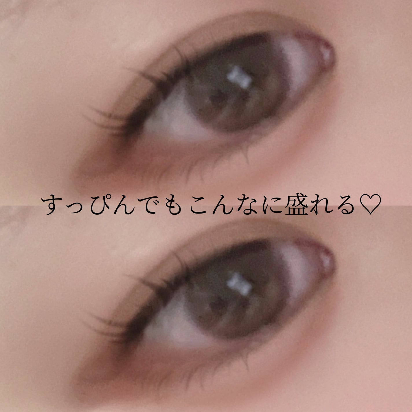 ビュームワンデー/ビューム/ワンデー(1DAY)カラコンを使ったクチコミ(2枚目)