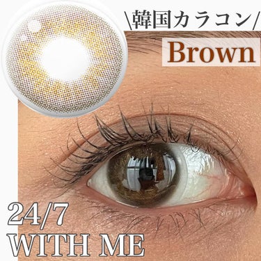 THEPIEL 247 WITH MEのクチコミ「
♡24/7 WITH ME 
カラー : BROWN

୨ෆ୧┈┈┈┈┈┈┈┈┈┈┈┈┈┈┈.....」（1枚目）