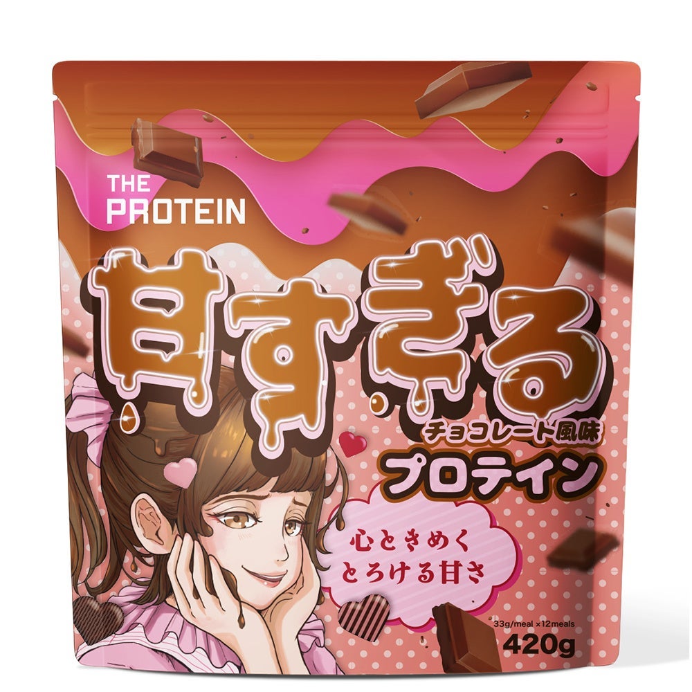 武内製薬 武内製薬 THE PROTEIN プロテイン