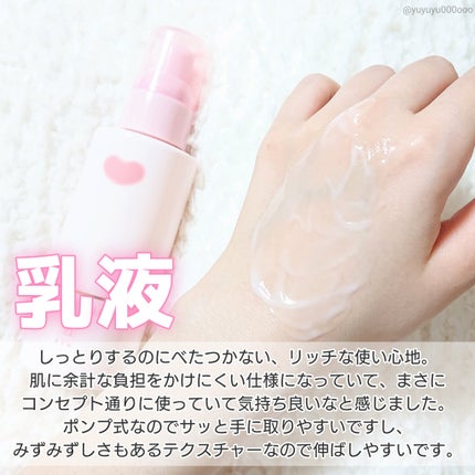 保湿乳液/カウブランド無添加/乳液を使ったクチコミ(4枚目)