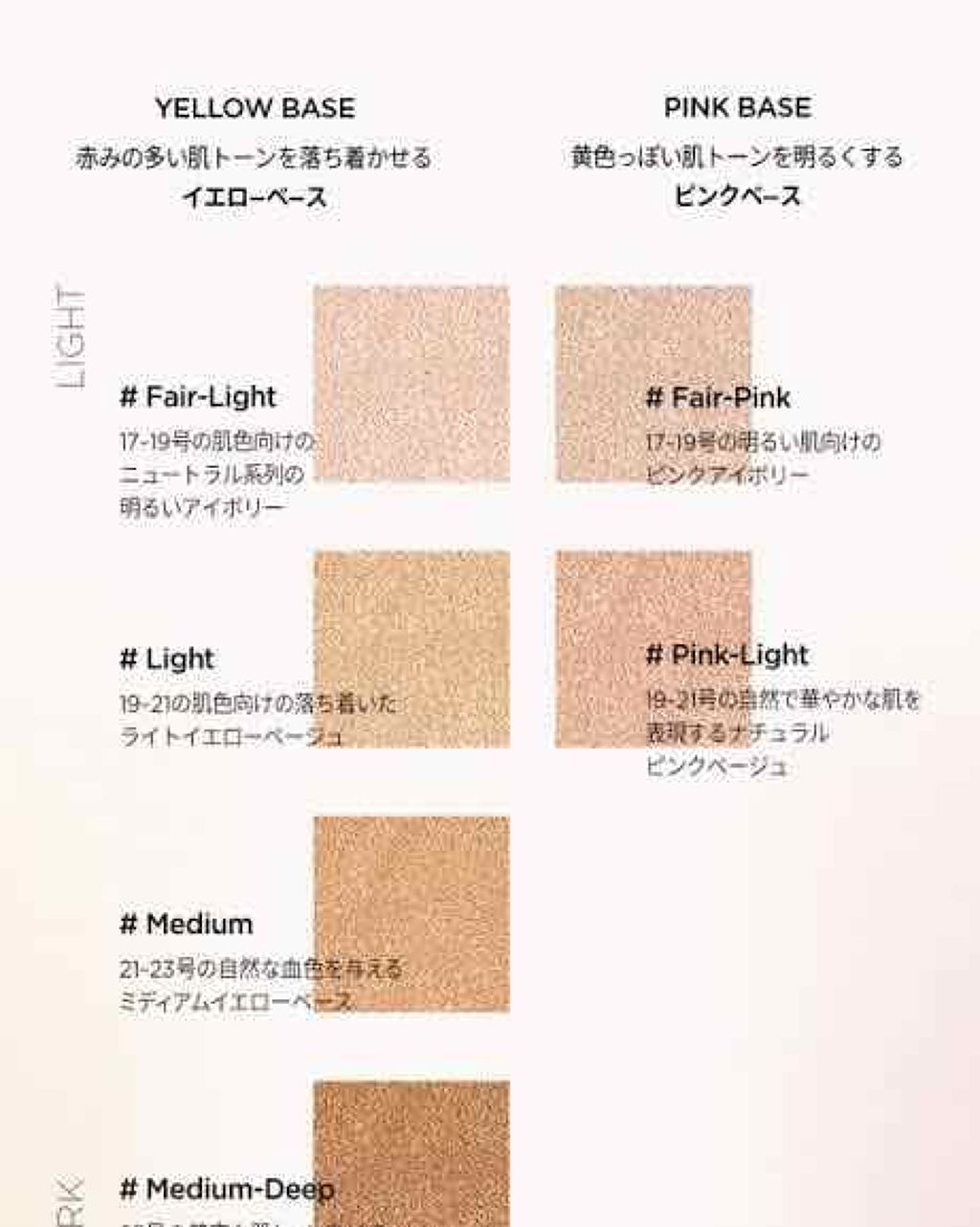 Essential Star-cear Foundation Illuminous/JUNG SAEM MOOL/リキッドファンデーションを使ったクチコミ（3枚目）