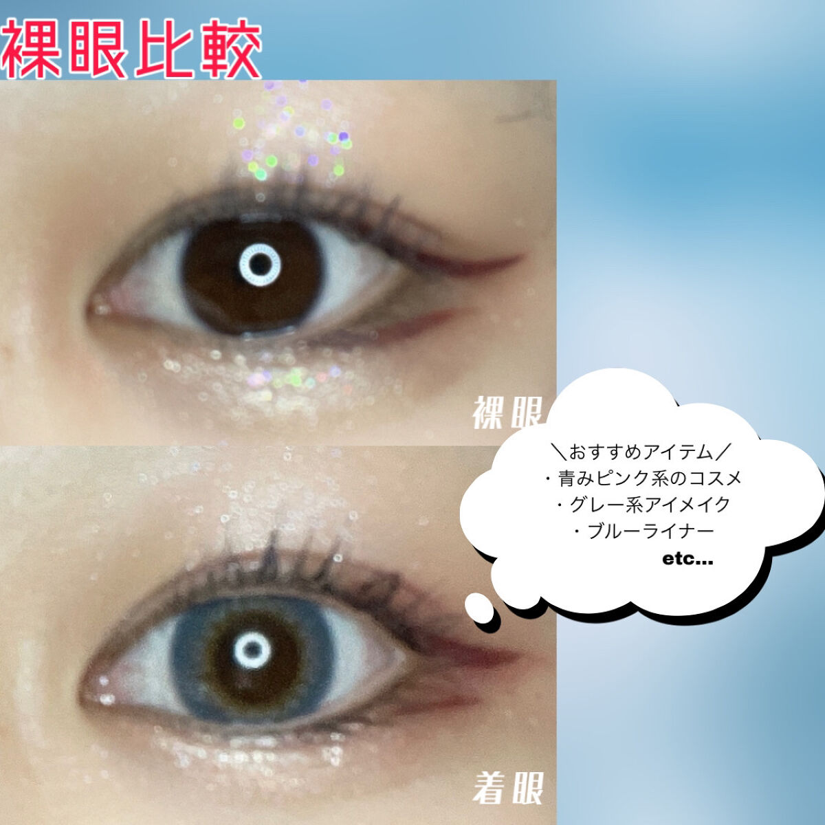 TOPARDS 1day/TOPARDS/ワンデー（１DAY）カラコンを使ったクチコミ（3枚目）