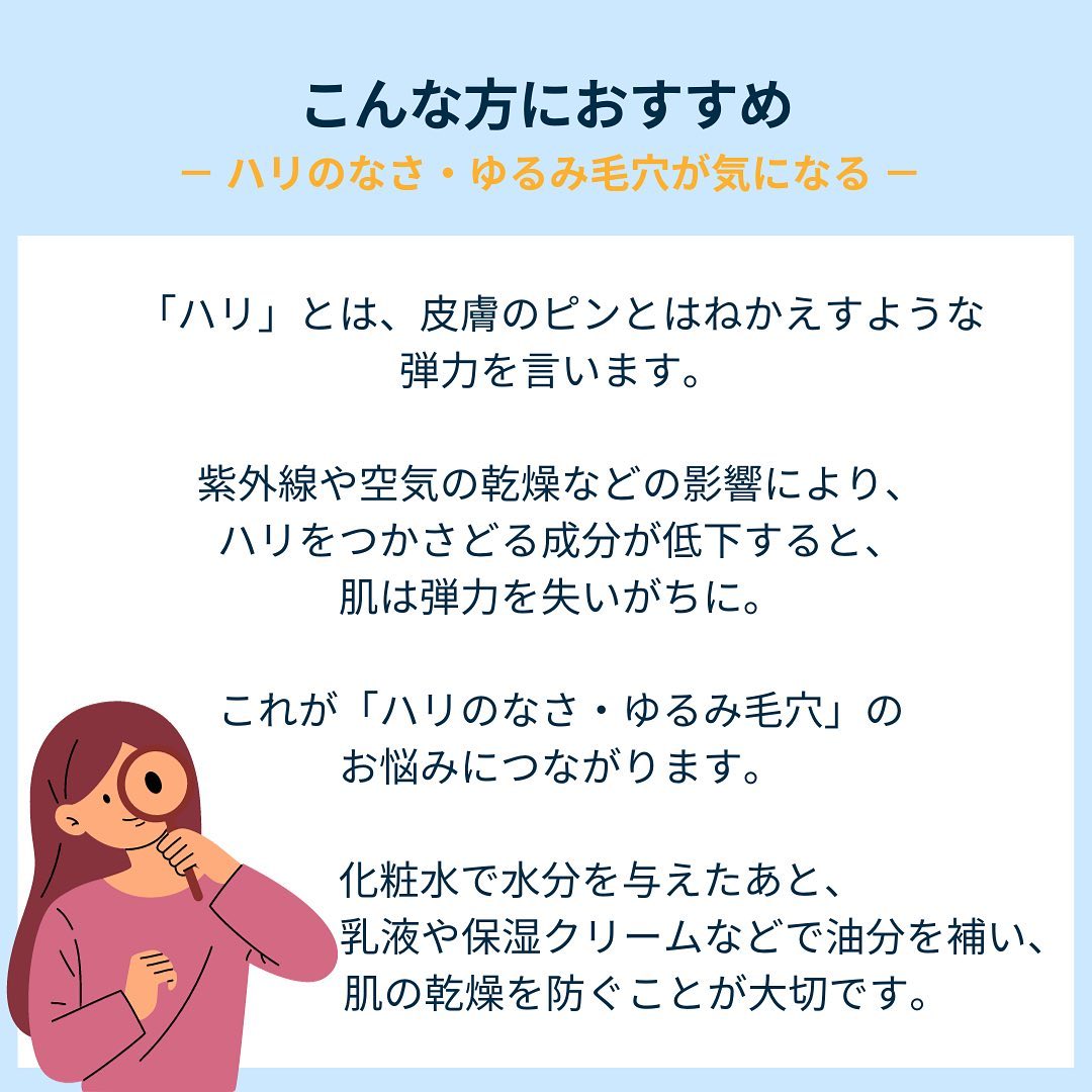 濃厚 美容液/ちふれ/美容液を使ったクチコミ（3枚目）