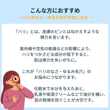 ちふれ 濃厚 乳液のクチコミ「こんにちは😉 ちふれ化粧品です。


冬本番の12月。 
気温や湿度が下がり、室内も暖房で乾き.....」（3枚目）