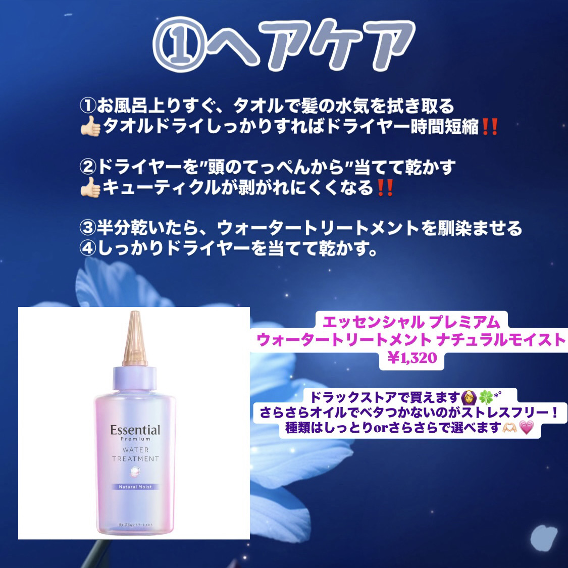 白潤 薬用美白乳液/肌ラボ/乳液を使ったクチコミ（2枚目）