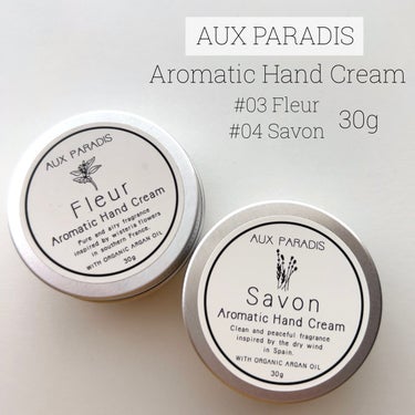 アロマティック ハンドクリーム Sabon/AUX PARADIS/ハンドクリームを使ったクチコミ（2枚目）