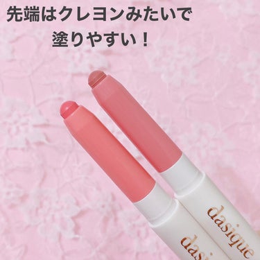 ありしなもん    on LIPS 「dasiqueの新作のリップペンシルをお迎えしたよ✨⁡💗ムード..」（2枚目）