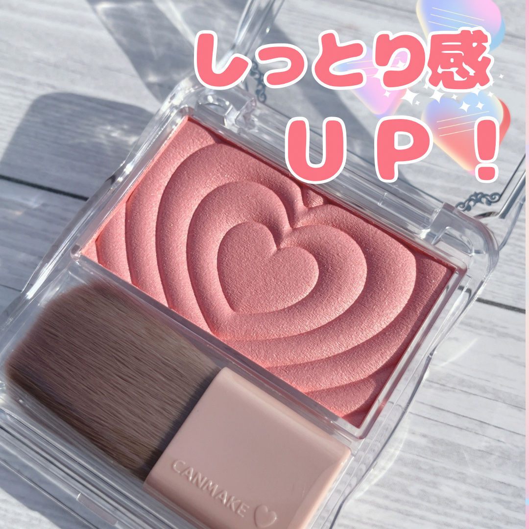 パウダーチークス/キャンメイク/パウダーチークを使ったクチコミ（2枚目）