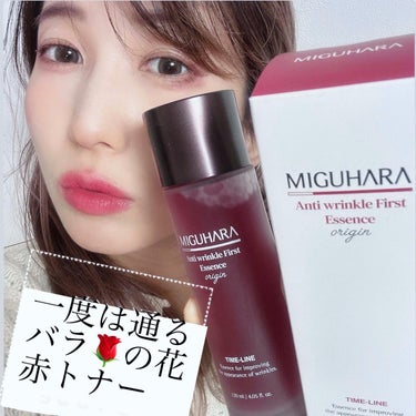 Anti wrinkle Effect Eye Cream origin/MIGUHARA/アイケア・アイクリームを使ったクチコミ（2枚目）
