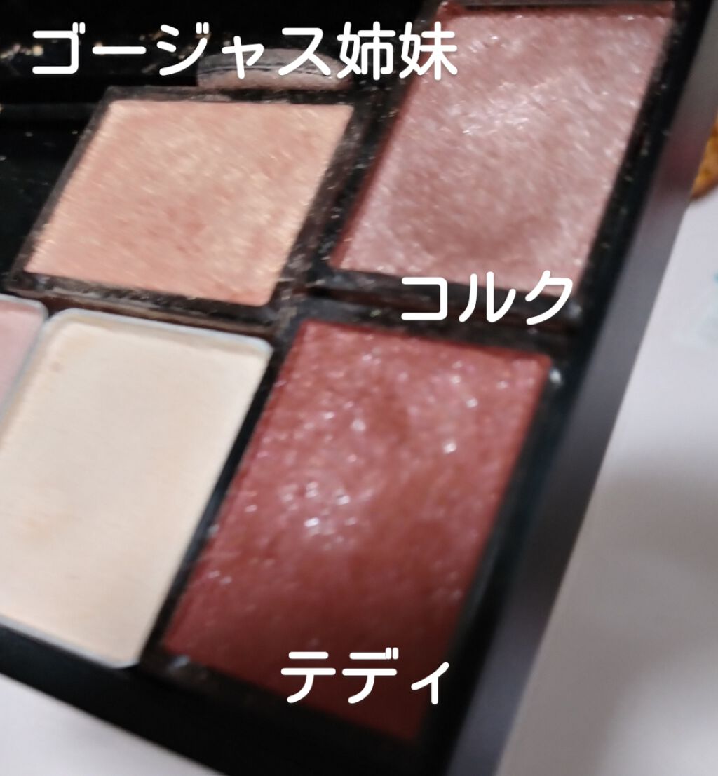 シャドーカスタマイズ/MAJOLICA MAJORCA/単色アイシャドウを使ったクチコミ(4枚目)