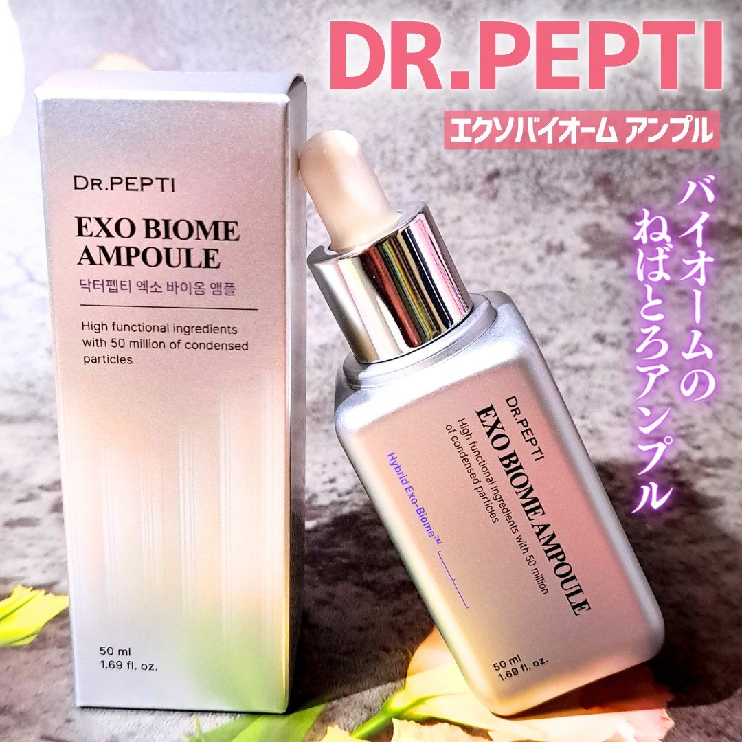 エクソバイオームアンプル/DR.PEPTI/美容液を使ったクチコミ(1枚目)