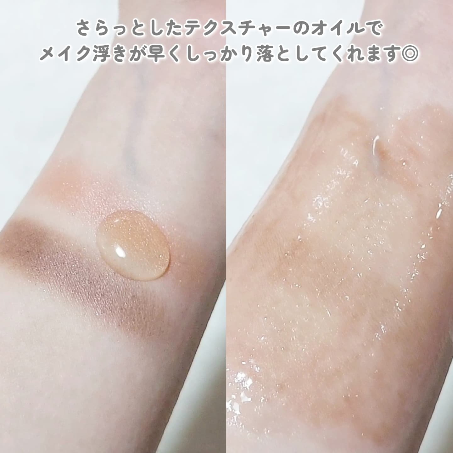 DHC 薬用ディープクレンジングオイル リニューブライト/DHC/オイルクレンジングを使ったクチコミ（3枚目）