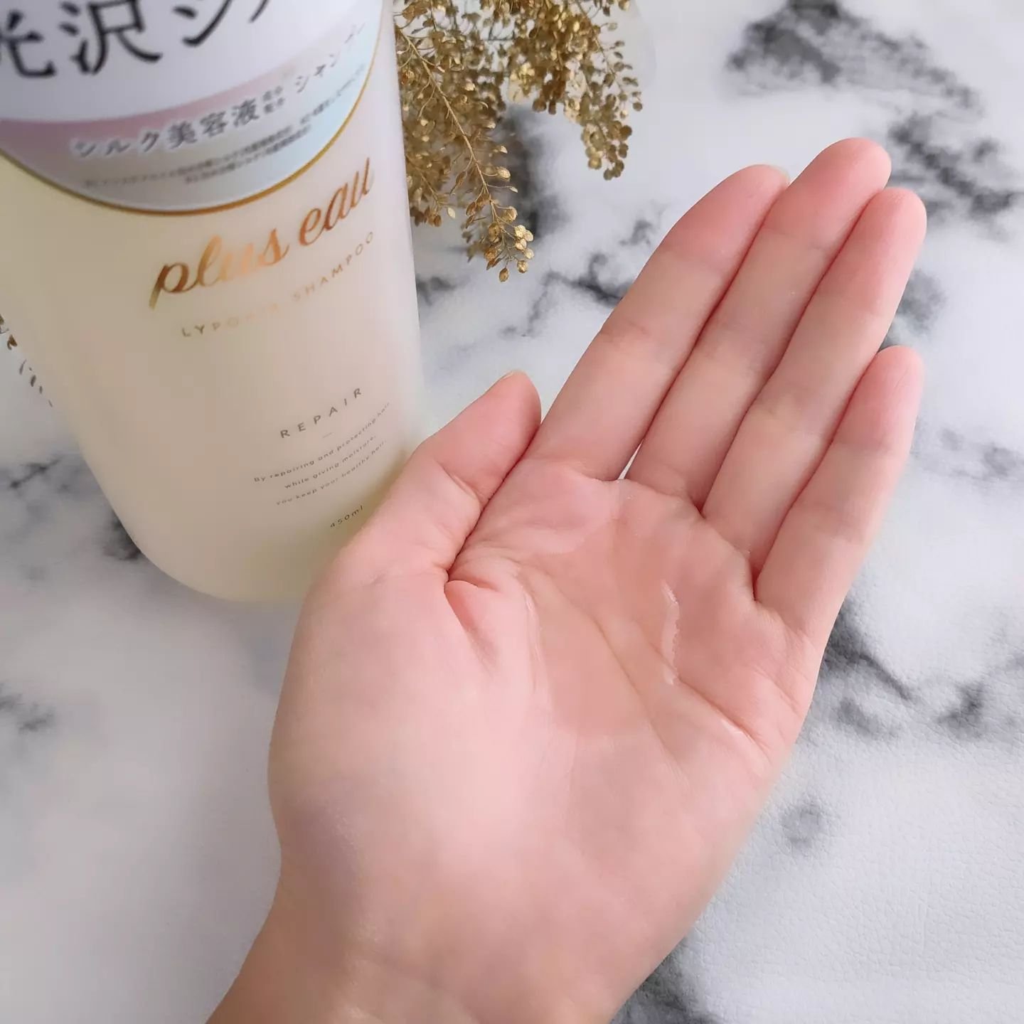 リポアシャンプー/リポアトリートメント/plus eau/市販シャンプーを使ったクチコミ（3枚目）