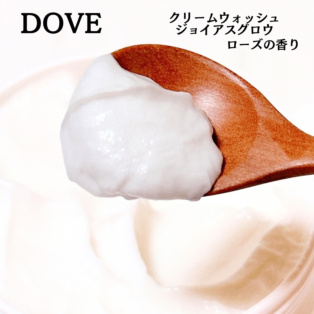 ダヴ クリームボディウォッシュ ジョイアスグロウ/ダヴ/ボディソープを使ったクチコミ（2枚目）