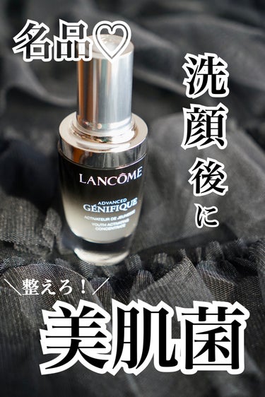 ジェニフィック アドバンスト N/LANCOME/美容液を使ったクチコミ（1枚目）