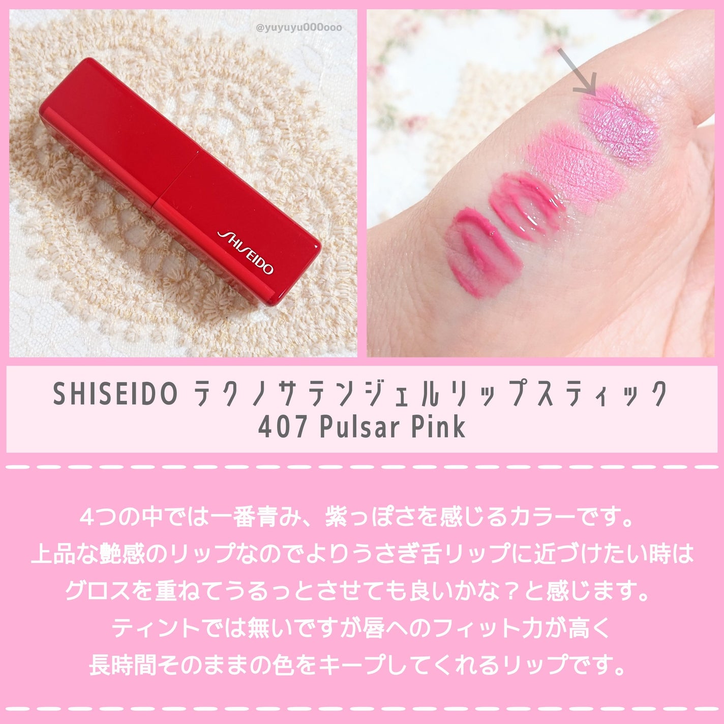 ジューシーデュイティント/dasique/リップティントを使ったクチコミ(6枚目)