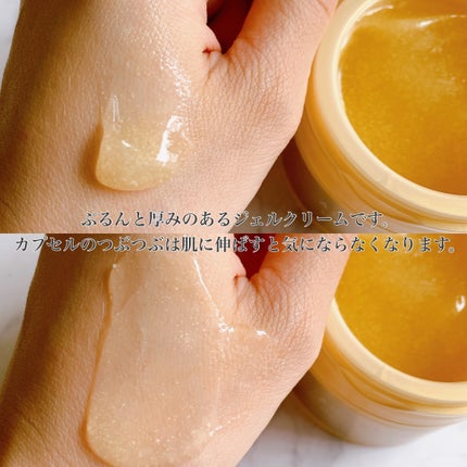 スペシャルジェルクリーム EX (オイルイン)/アクアレーベル/オールインワン化粧品を使ったクチコミ(3枚目)