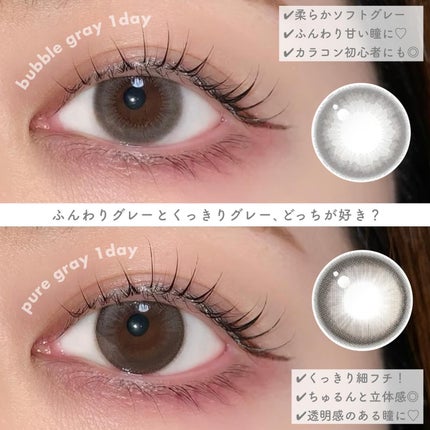 Daisy Shower 1Day/chuu LENS/ワンデー(1DAY)カラコンを使ったクチコミ(4枚目)