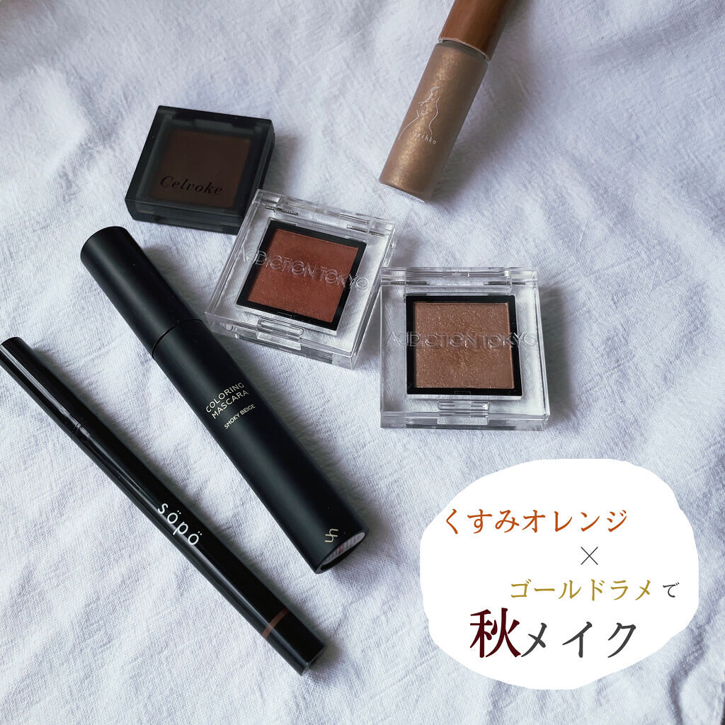 インフィニトリー カラー/Celvoke/ジェル・クリームチークを使ったクチコミ（1枚目）