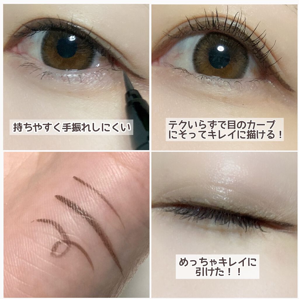 スキルレスライナー/LUMIURGLAS/リキッドアイライナーを使ったクチコミ(5枚目)