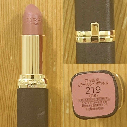 プロ アイ パレット/CLIO/アイシャドウパレットを使ったクチコミ(4枚目)