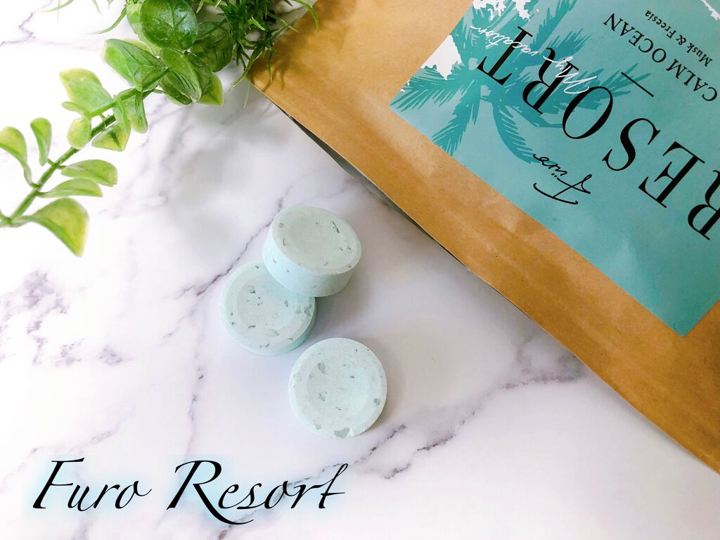 Furo RESORT CALM OCEAN（フューロリゾート　カームオーシャン）/Furo/炭酸系入浴剤を使ったクチコミ（2枚目）