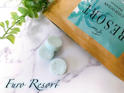 Furo RESORT CALM OCEAN(フューロリゾート カームオーシャン)/Furo/炭酸系入浴剤を使ったクチコミ(2枚目)