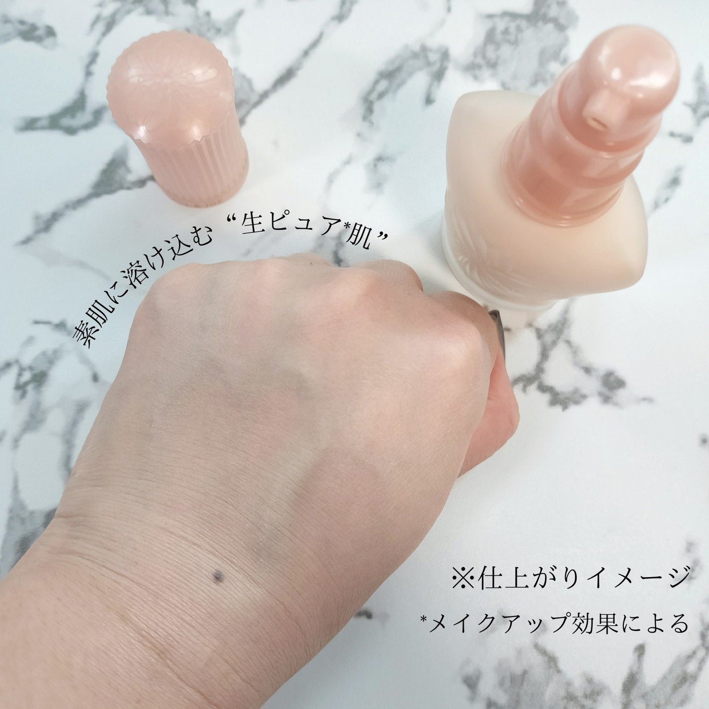 モイスチュアライジング プライマー/PAUL & JOE BEAUTE/化粧下地を使ったクチコミ(4枚目)