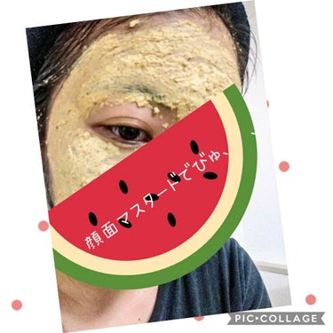 LUSHフェイスマスク
「華麗なる饗宴」

大人気🤩LUSHのフェイスマスクです。
これから全種類使ってレビューしてみようかと思います😊🙌

記念すべき第1弾🌟
今回購入したのは、「華麗なる饗宴」🐳

