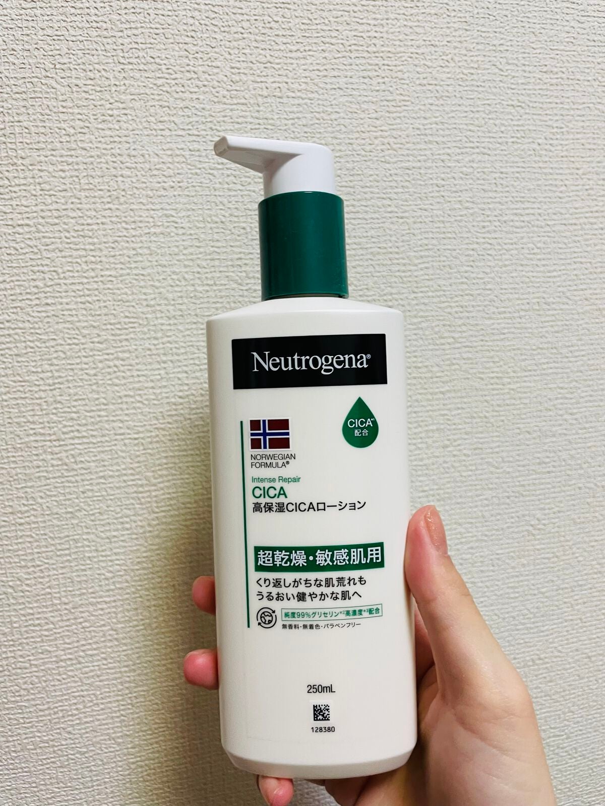 ノルウェー フォーミュラ インテンスリペア CICAボディエマルジョン/Neutrogena/ボディローションを使ったクチコミ(2枚目)