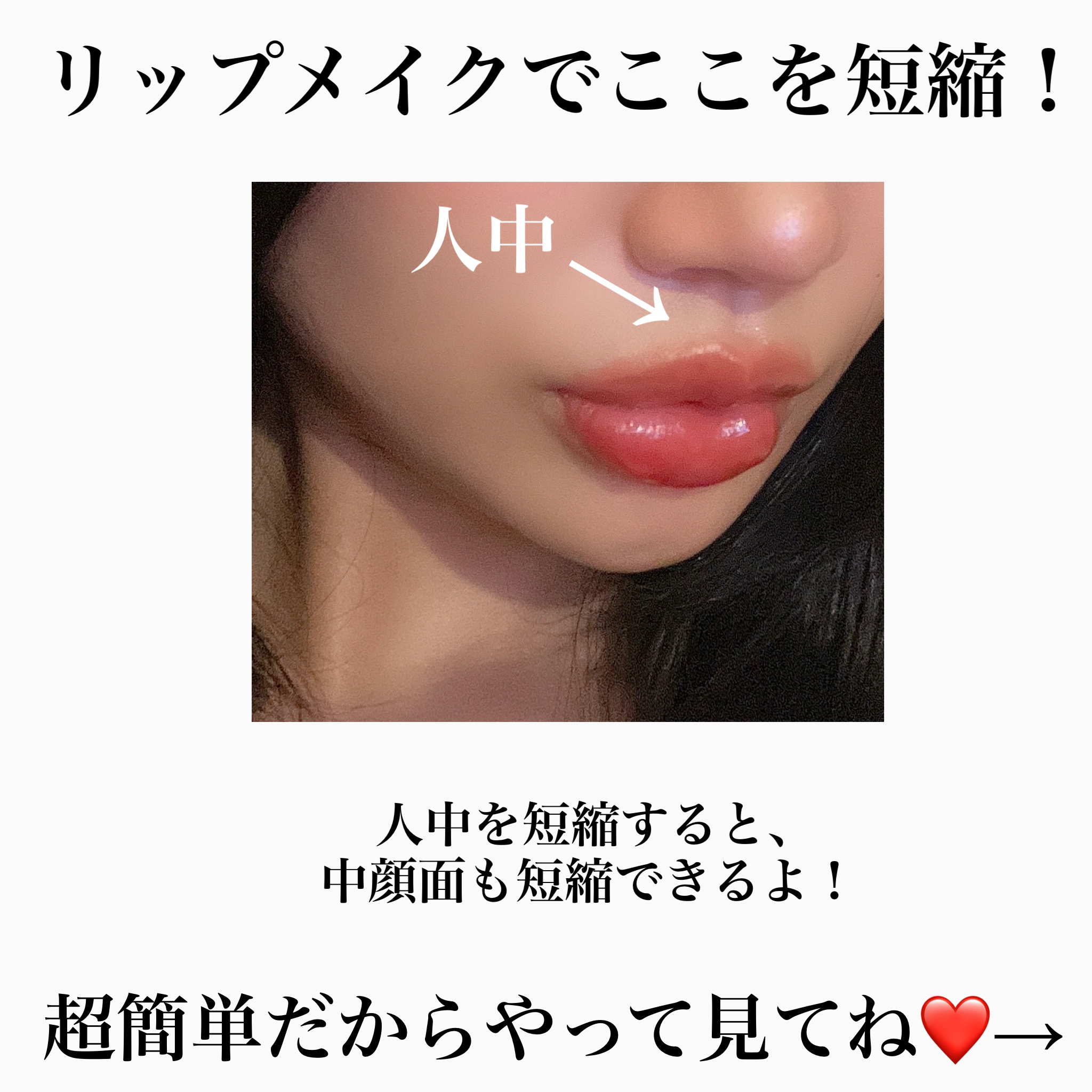 ジューシーラスティングティント/rom&nd/リップティントを使ったクチコミ（2枚目）