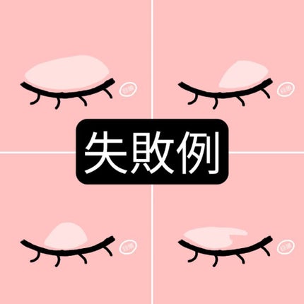 ルドゥーブル/ルドゥーブル/二重まぶた用アイテムを使ったクチコミ(2枚目)