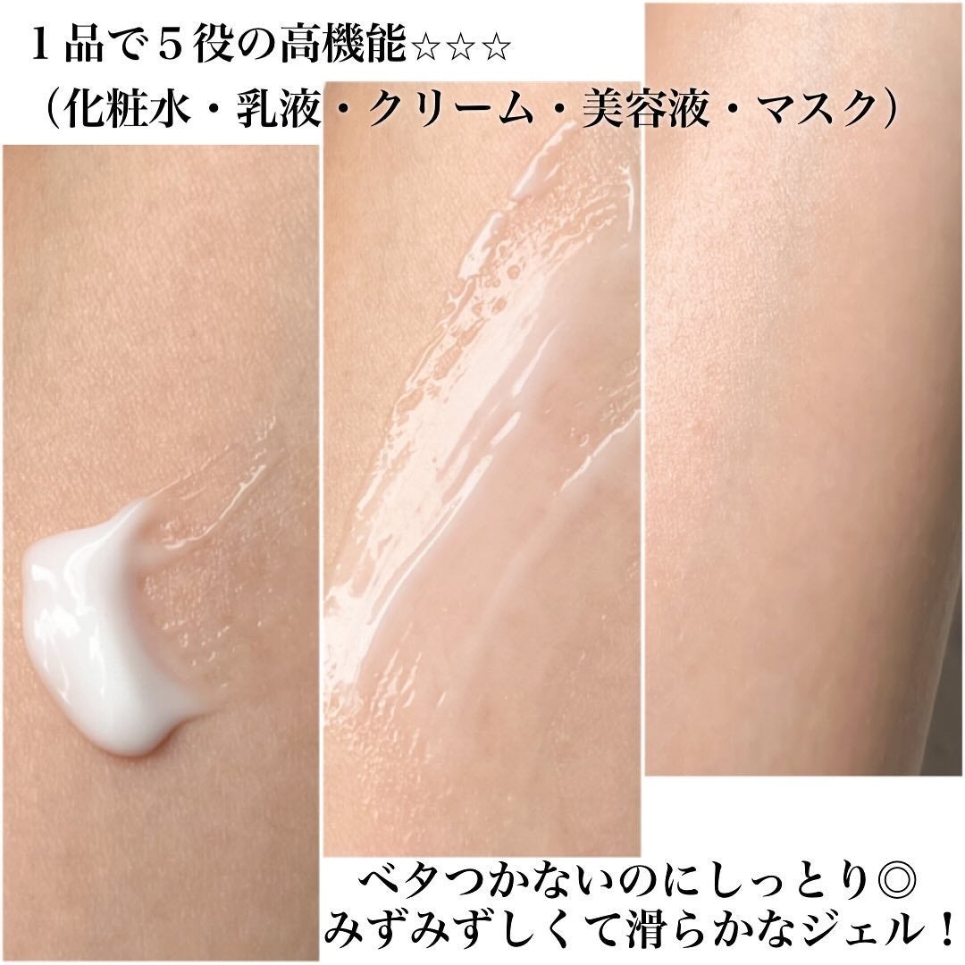 スペシャルジェルクリーム EX (ブライトニング) /アクアレーベル/オールインワン化粧品を使ったクチコミ(3枚目)