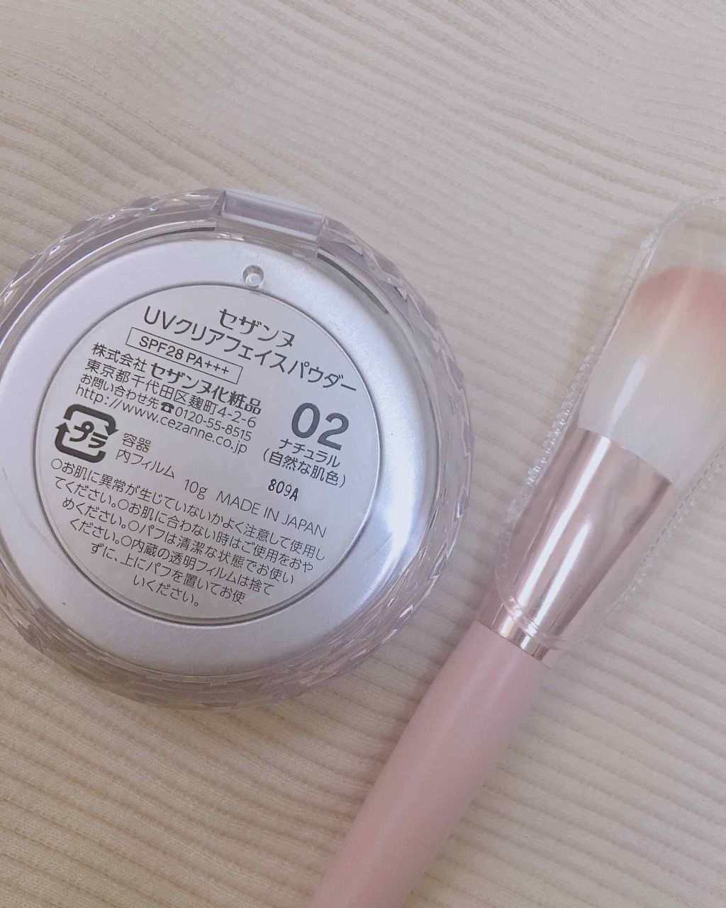 UVクリアフェイスパウダー/CEZANNE/プレストパウダーを使ったクチコミ(3枚目)