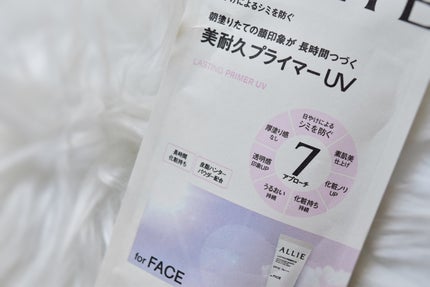 アリィー クロノビューティ ラスティングプライマーUV/アリィー/日焼け止めジェルを使ったクチコミ(6枚目)