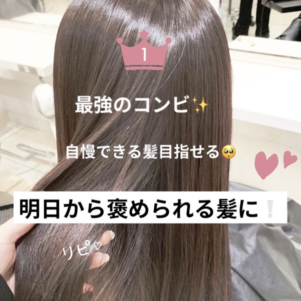 ヘアーオイル【トリートメント】/ellips/ヘアオイルを使ったクチコミ（1枚目）