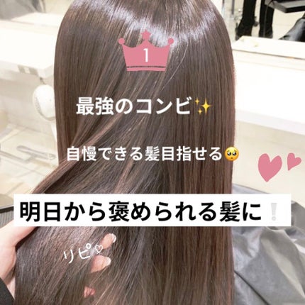 ヘアーオイル【トリートメント】/ellips/ヘアオイルを使ったクチコミ(1枚目)
