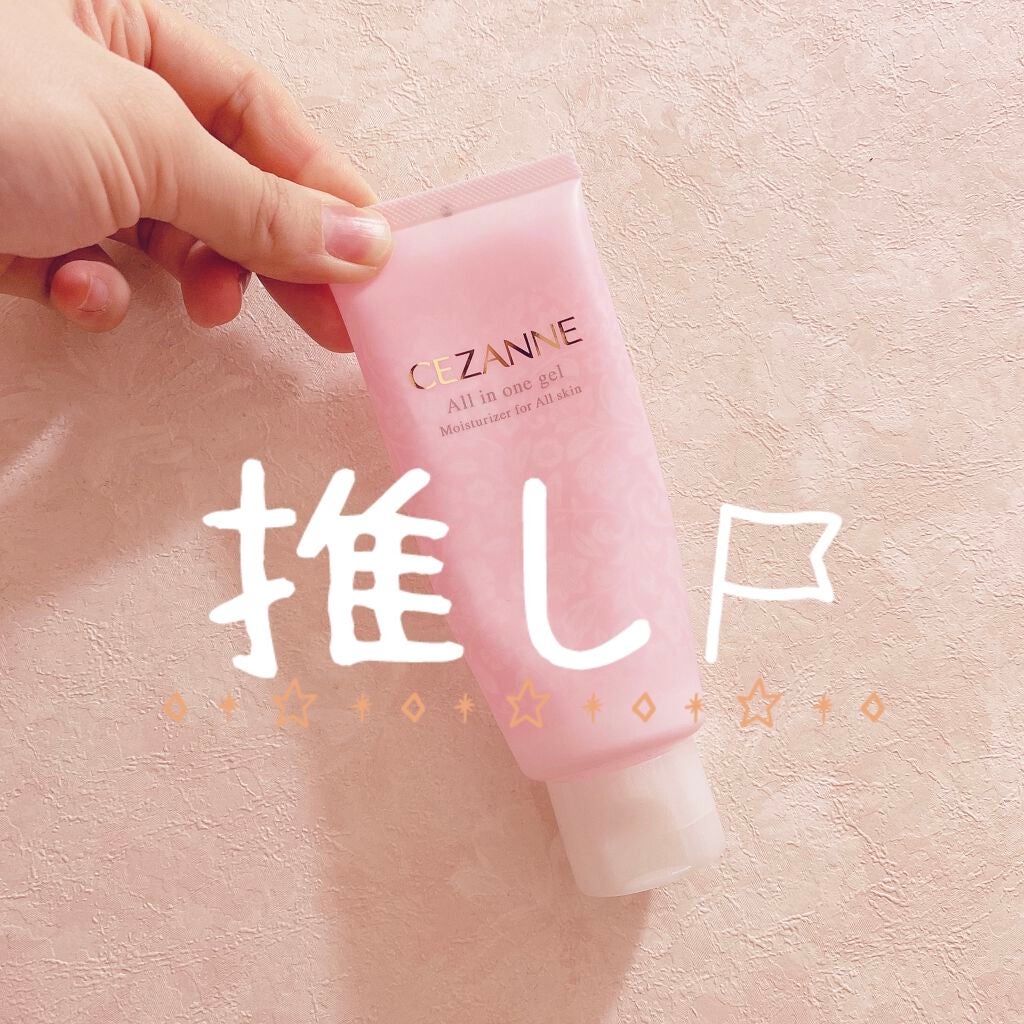 うるおいオールインワンジェル/CEZANNE/オールインワン化粧品を使ったクチコミ(1枚目)