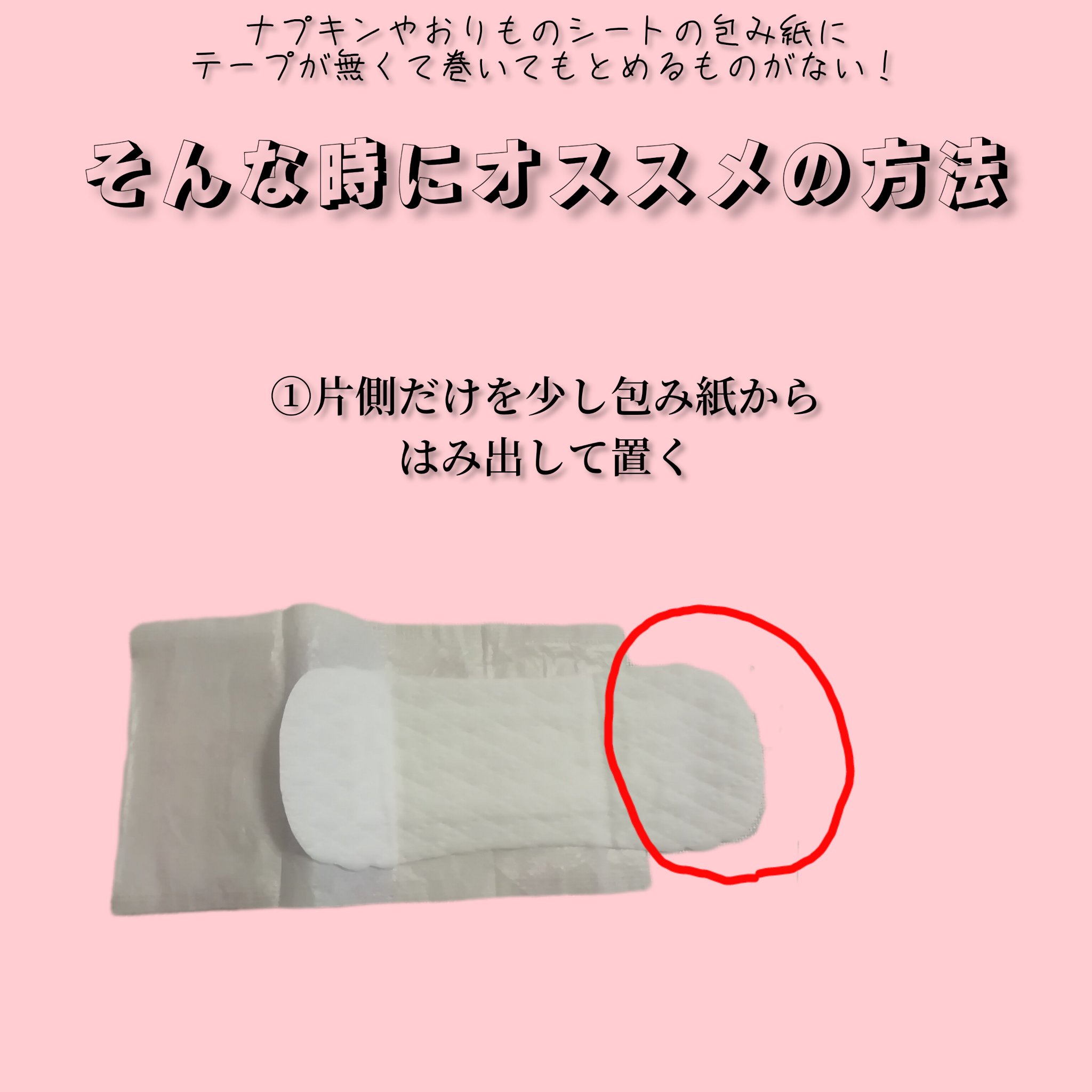 ソフィ おりものシート オーガニックコットン 無香料/ソフィ/おりものシートを使ったクチコミ（2枚目）