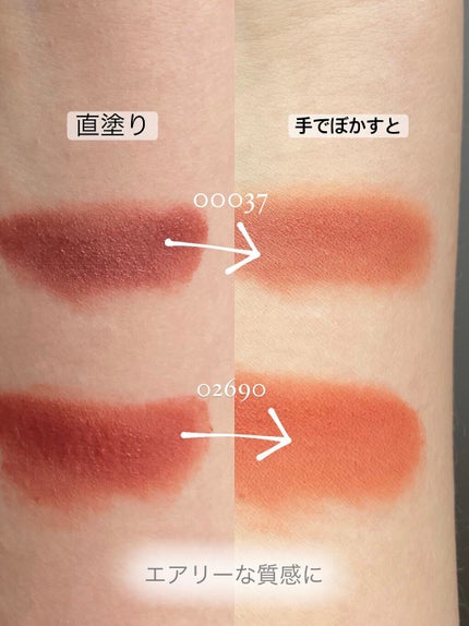 エアーマット リップカラー/NARS/口紅を使ったクチコミ(4枚目)