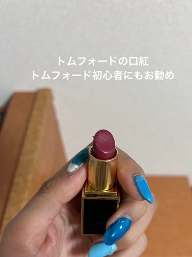 リップ カラー 70 アドーア/TOM FORD BEAUTY/口紅を使ったクチコミ（1枚目）