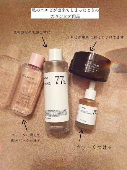 ビタミンC/Dear-Natura (ディアナチュラ)/健康サプリメントを使ったクチコミ(2枚目)