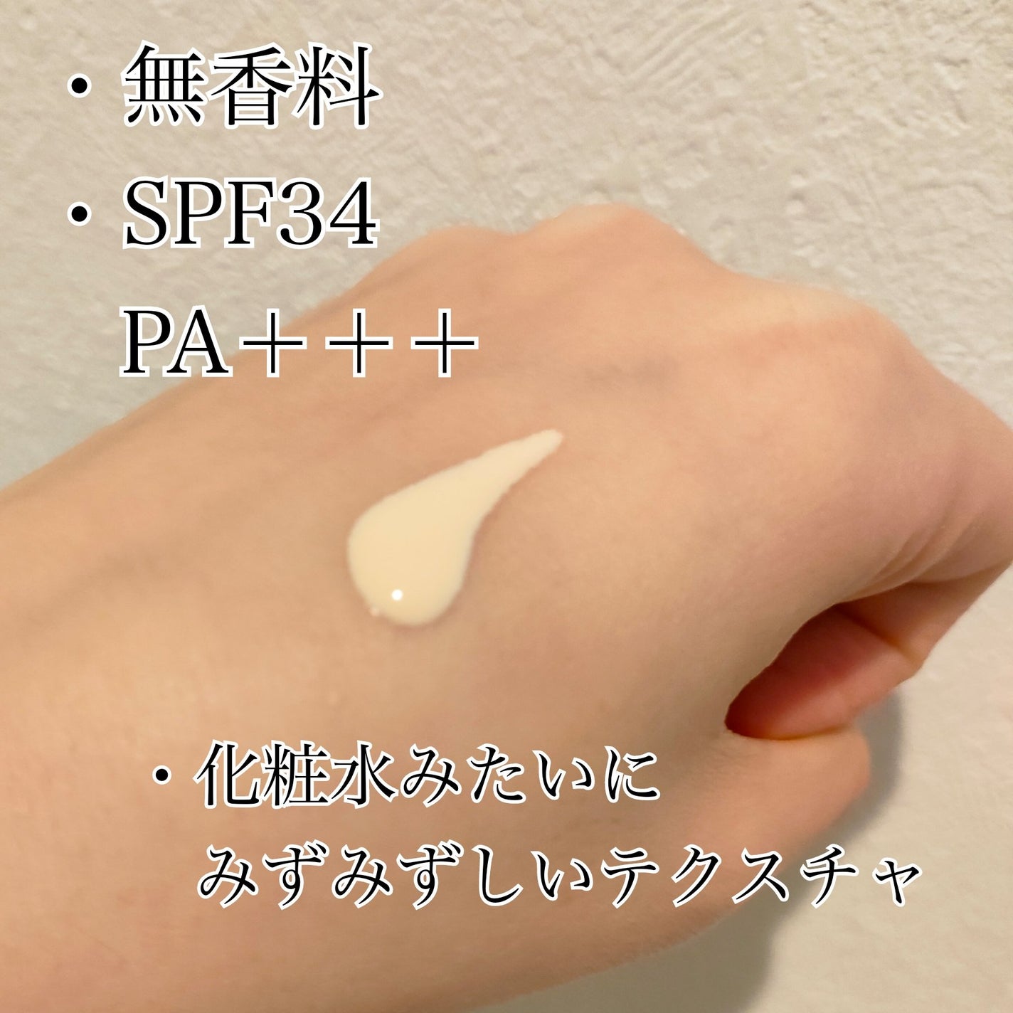 メーキャップ ベース ミルク UV/ちふれ/化粧下地を使ったクチコミ(2枚目)